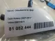 Насос омывателя фар