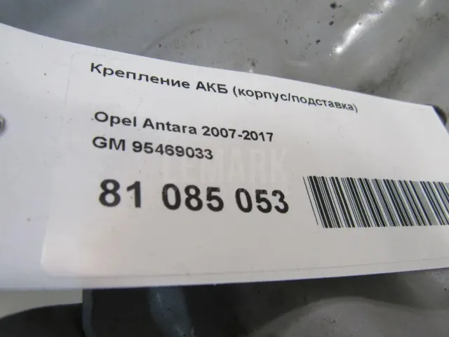 Крепление АКБ (корпус/подставка)