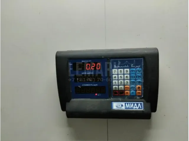 Воздуховод