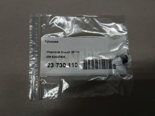 Крышка