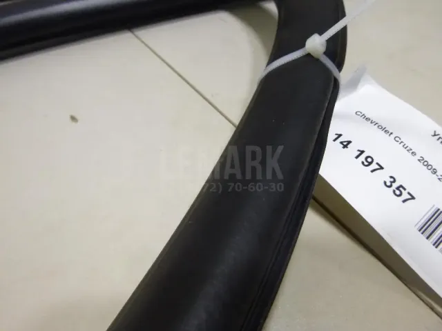 Уплотнитель двери для  Ford EcoSport 2012-2023