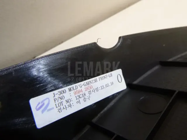 Накладка двери передней левой для  Fiat Croma 1990-1996