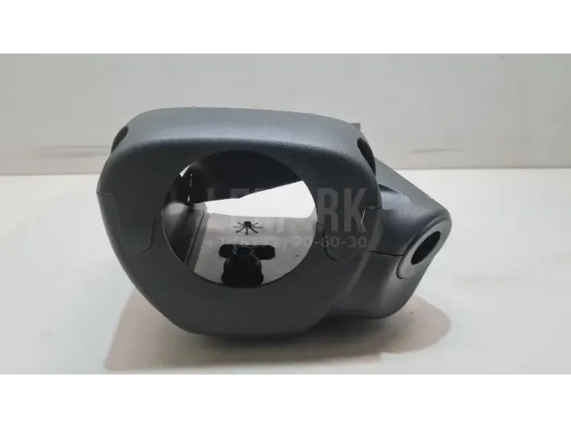 Кожух рулевой колонки