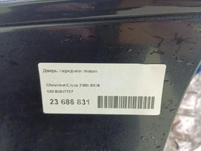 Уплотнитель стекла двери