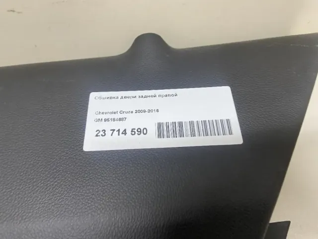 Накладка блока управления стеклоподъемниками для  Honda Accord VII 2003-2008