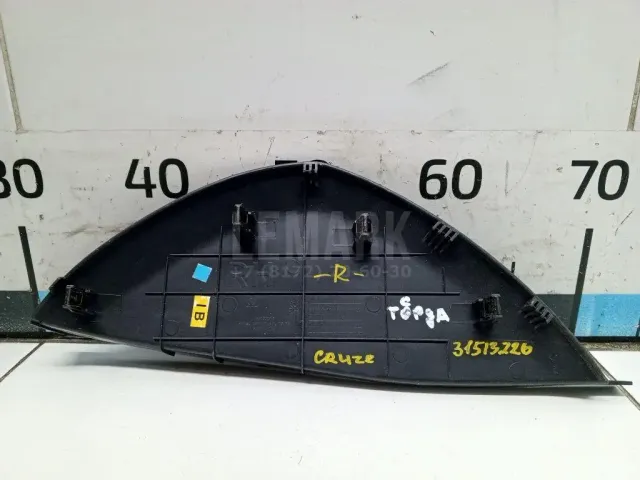 Накладка (кузов внутри) для  Citroen C2 2003-2008