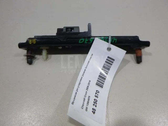 Механизм регулировки ремня безопасности для  Ford EcoSport 2012-2023