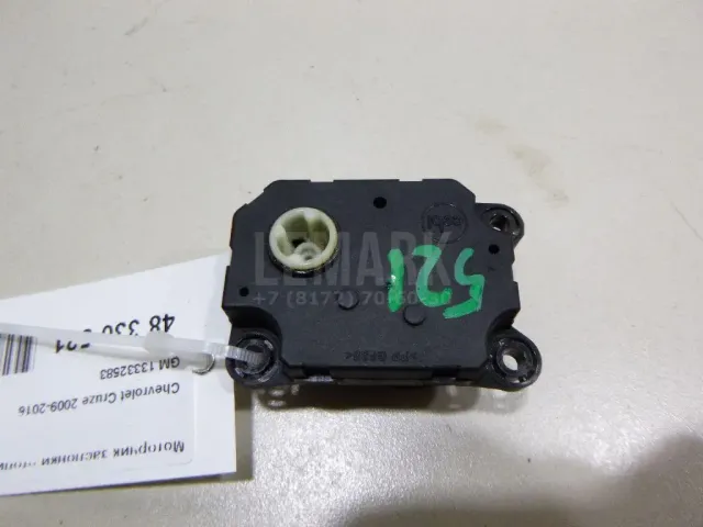 Моторчик заслонки отопителя для  DAF 95 1987-1998
