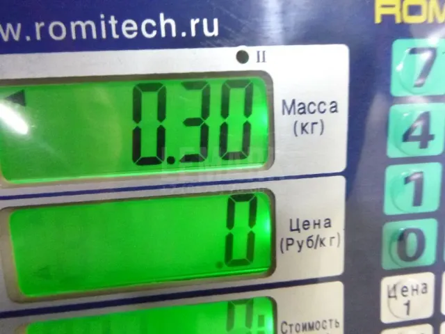 Кронштейн усилителя переднего бампера левый