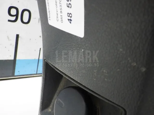 Подлокотник для  BMW X3 G01/F97 2017-2024