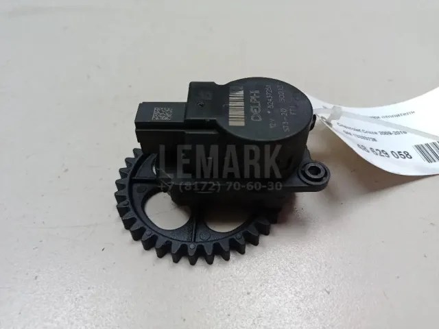 Моторчик заслонки отопителя для  GM