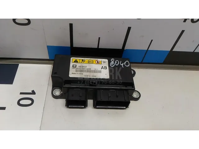 Блок управления AIR BAG