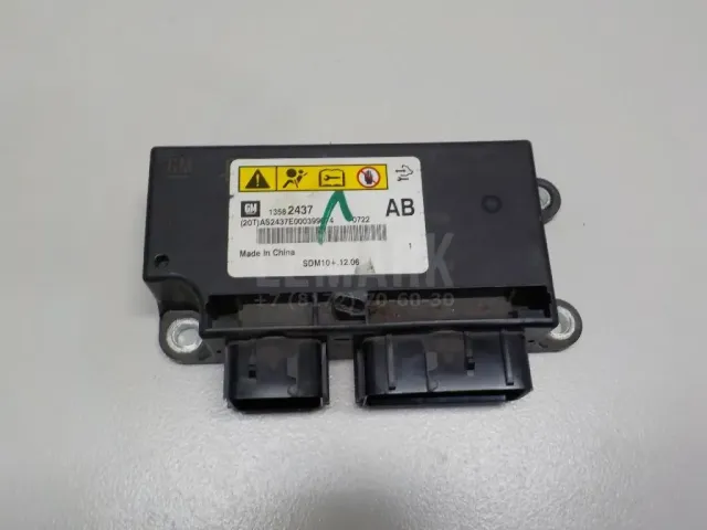 Блок управления AIR BAG