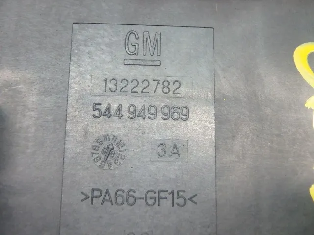 Блок предохранителей для  Ford Kuga 2008-2012