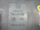 Блок предохранителей для  Ford Kuga 2008-2012