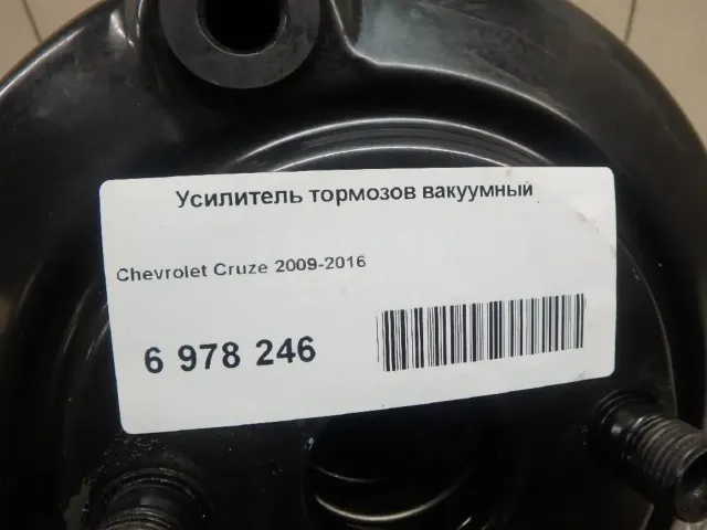 Усилитель тормозов вакуумный для  DAF 95 1987-1998