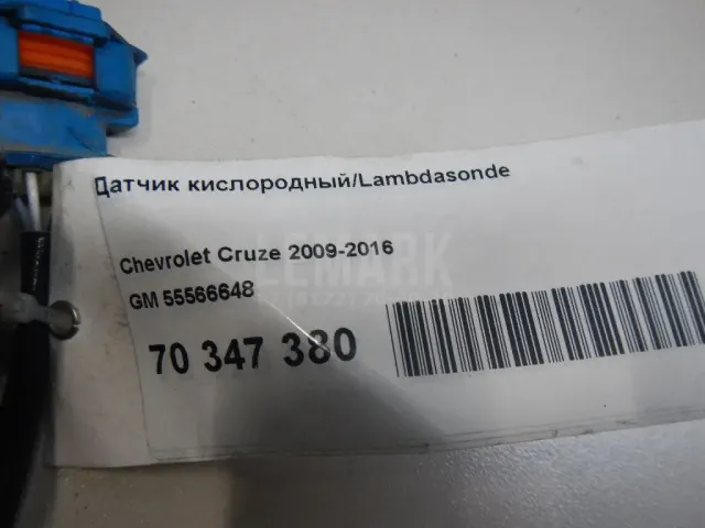 Датчик кислородный/Lambdasonde для  Chevrolet Blazer 1995-2005