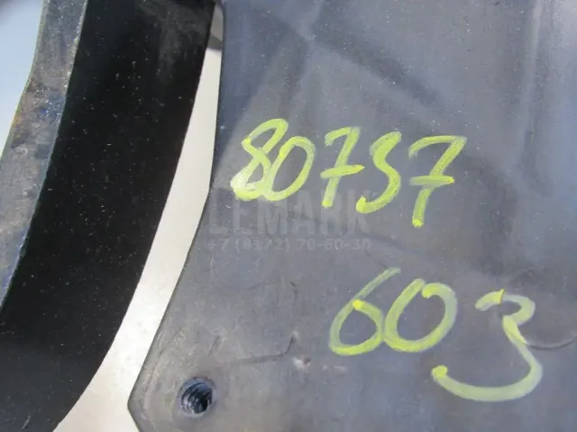 Блок педалей для  Ford Focus III 2011-2019