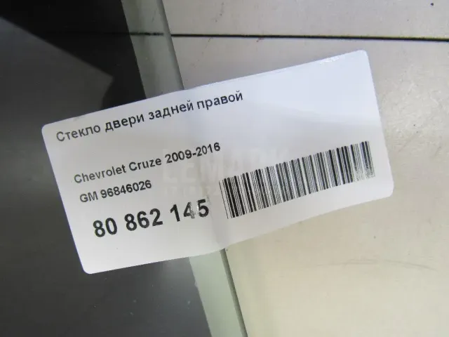 Стекло двери задней правой для  Audi Q7 [4M] 2015