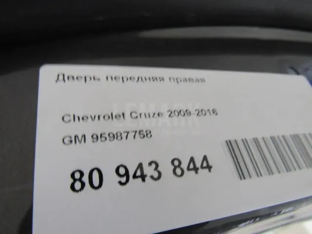 Дверь задняя правая для  Bentley Flying Spur 2013-2019