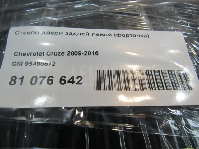 Стекло двери задней левой (форточка) для  Chevrolet Lacetti 2003-2013