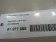 Патрубок интеркулера для  BMW 6-serie E63 2004-2009