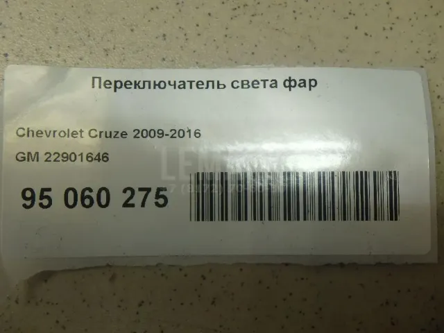 Переключатель света фар для  Fiat Ducato 250 (Not Elabuga) 2006