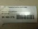 Переключатель света фар для  Fiat Ducato 250 (Not Elabuga) 2006