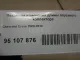 Механизм изменения длины впускного коллектора для  BMW X1 F48 2014-2022