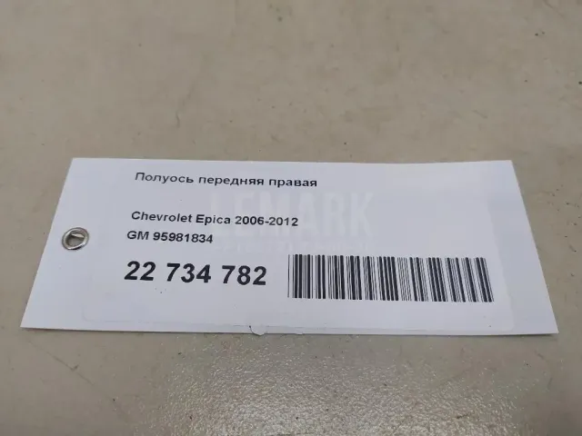 Полуось передняя правая для  Ford Fiesta 1995-2001