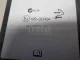 Блок электронный