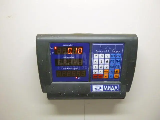 Блок электронный