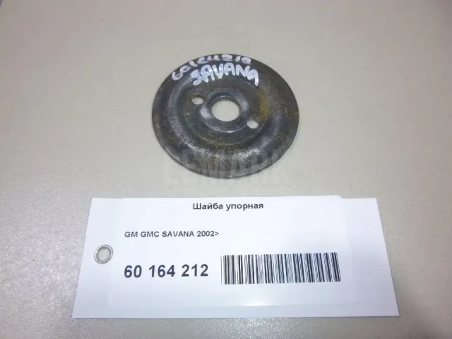 Шайба упорная для  Fiat Sedici 2007-2014