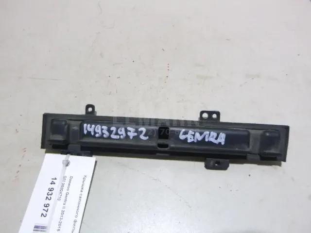 Крышка салонного фильтра для  BMW 5-serie E60/E61 2003-2009