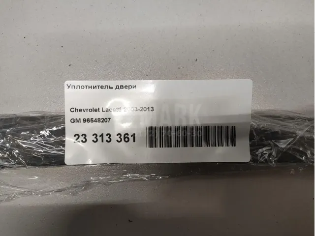 Уплотнитель двери