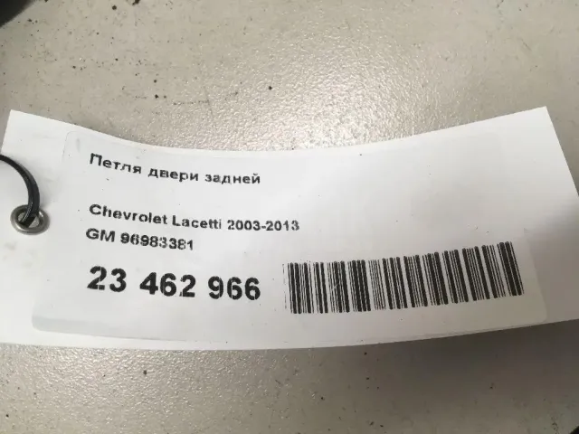Петля двери задней