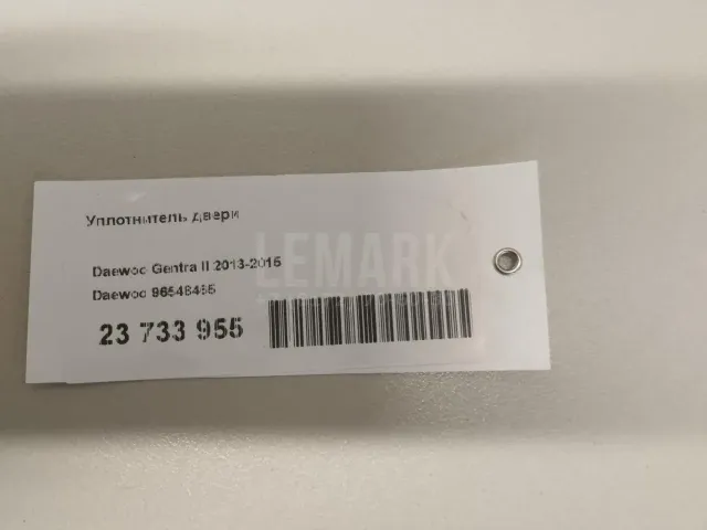 Уплотнитель двери для  Genesis GV70 2020