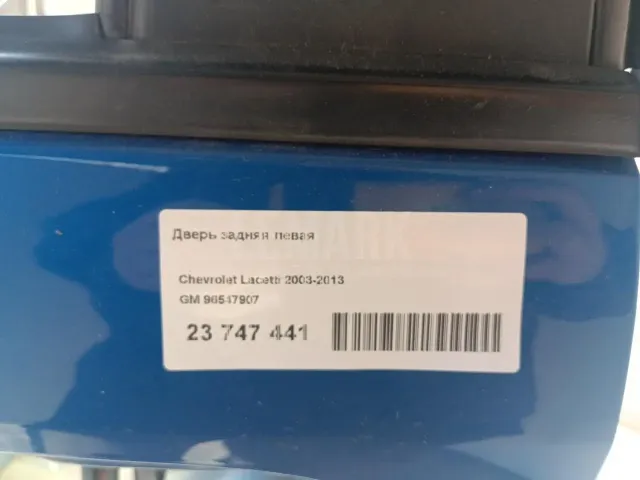 Уплотнитель двери