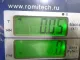 Шланг главного цилиндра сцепления для  Ford Transit/Tourneo Connect 2002-2013