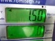 Крепление АКБ (корпус/подставка) для  Ford Mondeo IV 2007-2015