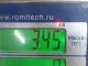 Колонка рулевая