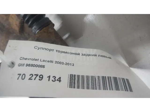 Суппорт тормозной задний левый для  BMW 7-serie G11/G12 2015-2022