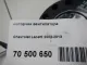 Моторчик вентилятора