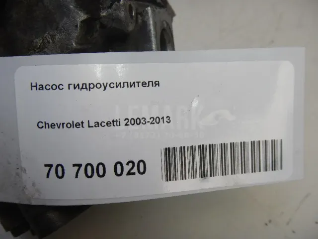 Насос гидроусилителя