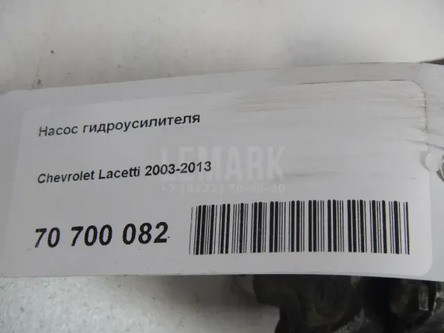 Насос гидроусилителя для  Daewoo Novus 2004