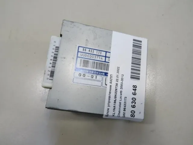Блок управления АКПП для  BMW 5-serie E60/E61 2003-2009