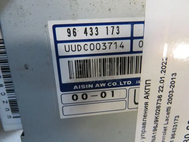 Блок управления АКПП для  BMW 5-serie E60/E61 2003-2009