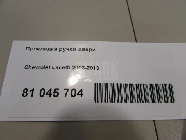 Прокладка ручки двери для  Fiat