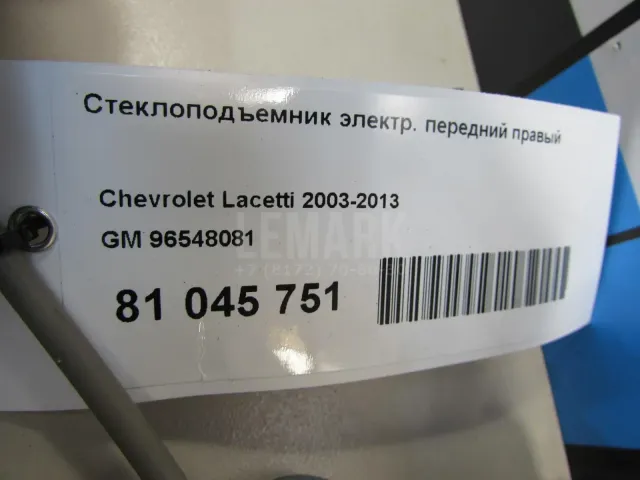 Стеклоподъемник электр. передний правый для  Alfa Romeo 146 1994-2001