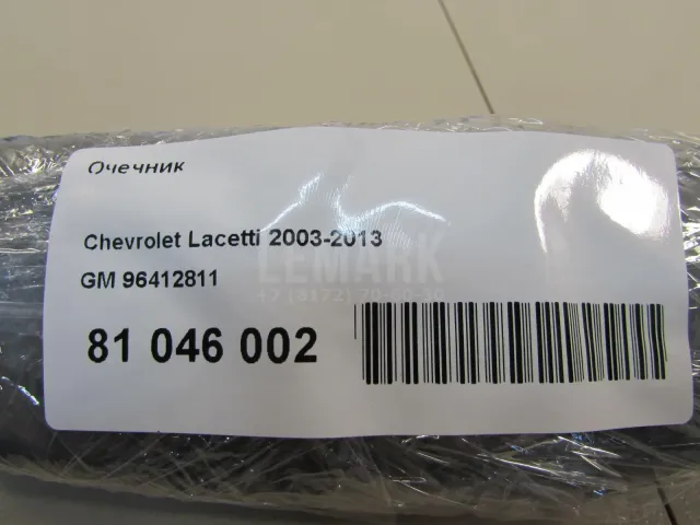 Очечник для  BMW X6 E71 2008-2014